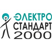 Логотип компании ЭЛЕКТРОСТАНДАРТ 2000, ООО (Воронеж)