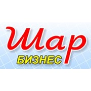 Логотип компании Шар-бизнес, ТОО (Астана)