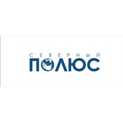 Логотип компании Северный Полюс, ООО (Одесса)