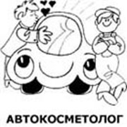 Логотип компании Ликар автостекла, ООО (Автокосметолог) (Киев)