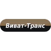 Логотип компании ООО “Виват-Транс“ (Москва)