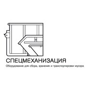 Логотип компании Фирма Спецмеханизация (Москва)