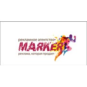 Логотип компании MARKER (Чернигов)