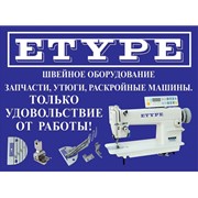 Логотип компании Etype, ЧП (Одесса)