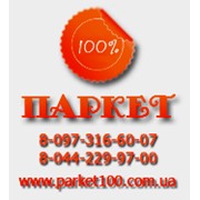 Логотип компании Паркет 100, ЧП (Киев)