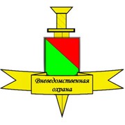 Логотип компании Вневедомственная охрана, ООО (Минск)