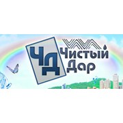 Логотип компании Чистый дар, ЧП (Донецк)