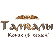 Логотип компании Тамгалы, Гостиничный комплекс (АО) (Астана)