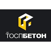 Логотип компании Тоспбетон, ЧП (Макеевка)
