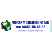 Логотип компании Укрхимспецмонтаж, ООО (Симферополь)