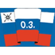 Логотип компании ГОЗ Обуховский завод, ОАО (Санкт-Петербург)