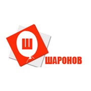 Логотип компании Шаронов, ИП (Москва)