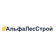 Логотип компании АльфаЛесСтрой, ООО (Санкт-Петербург)