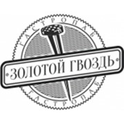Логотип компании Гастропаб Золотой Гвоздь, ООО (Кемерово)