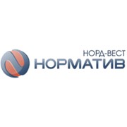 Логотип компании Норд-Вест Норматив, ООО (Санкт-Петербург)