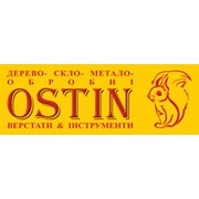 Логотип компании Остин, ООО (Киев)