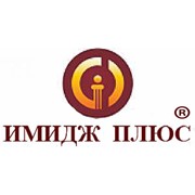 Логотип компании Имидж Плюс, ООО (Гореничи)