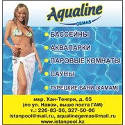Логотип компании Aqualine Gemas (Аквалайн Гемаш), ТОО (Алматы)
