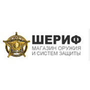 Логотип компании Шериф, ООО (холдинг охранных предприятий) (Киев)