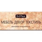 Логотип компании Всё для Мебели “DiMax comfort“,ЧП (Каменское)