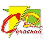 Логотип компании Сучасный Дизайн, ООО (Львов)