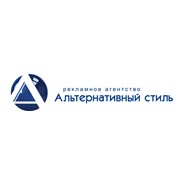 Логотип компании Альтернативный стиль, ООО (Москва)
