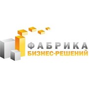 Логотип компании Фабрика бизнес-решений, ООО (Пермь)