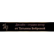 Логотип компании Дизайн - студия штор от Татьяны Бобровой, ЧП (Ивано-Франковск)
