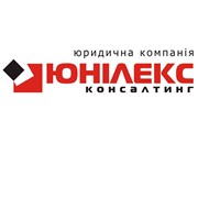 Логотип компании Юридическая компания Юнилекс-Консалтинг, ЧП (Полтава)