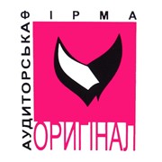 Логотип компании Аудиторская фирма Оригинал, ООО (Киев)