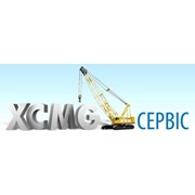 Логотип компании XCMG Сервис, ЧП (Вишневое)