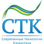 Логотип компании Современные технологии Казахстана, ТОО (Караганда)