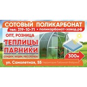 Логотип компании Уктус ТПК (Екатеринбург)