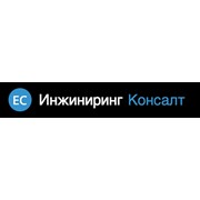Логотип компании Инжиниринг-Консалт, ООО (Минск)