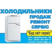 Логотип компании Будсвит, ООО (Киев)