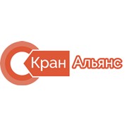 Логотип компании Кран Альянс, ООО (Москва)