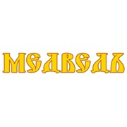 Логотип компании Медведъ, ООО (Кинель-Черкасы)