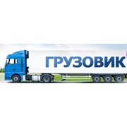 Логотип компании АВТОТЕХ, ООО (Ростов-на-Дону)