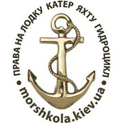 Логотип компании Киевская морская школа, ОСО Украины (Киев)