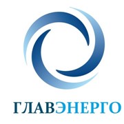 Логотип компании Главэнерго, ООО (Минск)