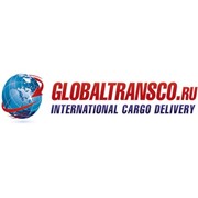 Логотип компании ГлобалТранс, ООО (Москва)