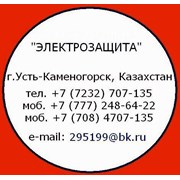 Логотип компании Электротехника и оборудование Казахстан (Усть-Каменогорск)