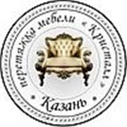 Логотип компании Мебельная мастерская Кристалл. Казань (Казань)