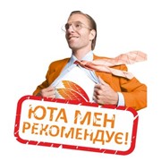 Логотип компании Туроператор UTA (Union of Travel Agencies) (Харьков)