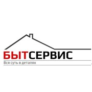 Логотип компании БытСервис, ООО (Санкт-Петербург)