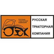 Логотип компании Русская Тракторная Компания, ЧТПУП (Минск)