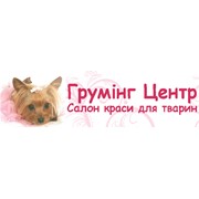 Логотип компании Груминг центр, ЧП (Львов)