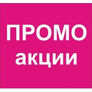 Логотип компании Промоутер Харьков (Харьков)