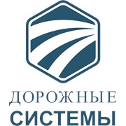 Логотип компании Дорожные системы (Ростов-на-Дону)