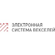 Логотип компании Электронная система векселей, ООО (Коломна)